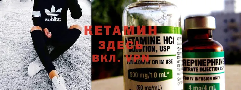 hydra ссылки  Братск  КЕТАМИН ketamine 